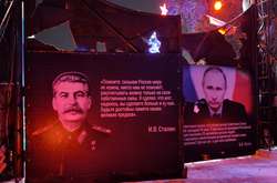  Зник напис «Рамзан – патріот» і з'явився портрет Сталіна 