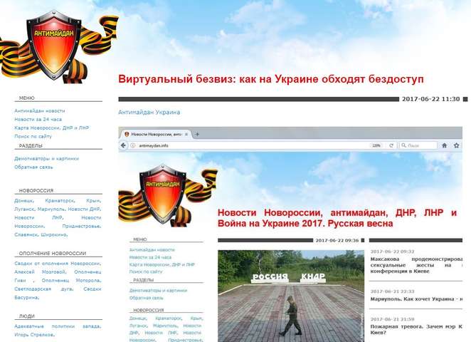 «Руській мір» більше не загрожує Україні? Мінкульт припинив складати перелік небезпечних сайтів