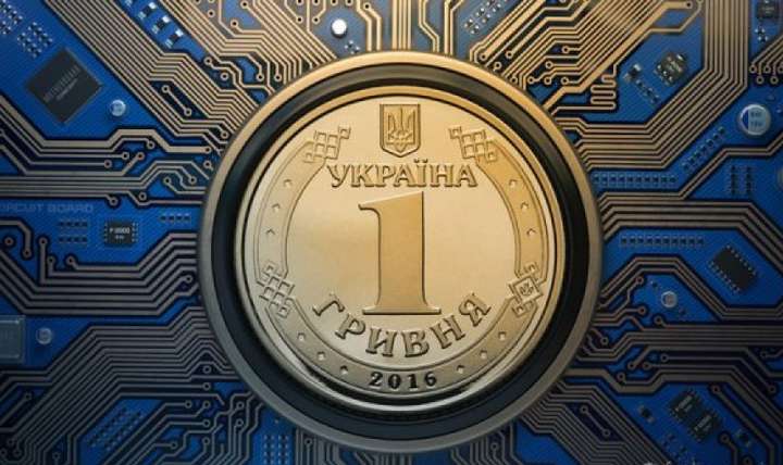 Проєкт е-гривня відновлюється: Україна заявила про розробку цифрової валюти