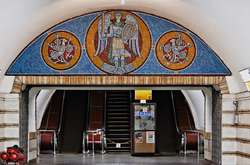 7 січня можливе тимчасове закриття станції «Золоті ворота» на вхід