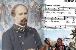   «Щедрик» –  хорова обробка української народної пісні, створена композитором Миколою Леонтовичем 103 роки тому
