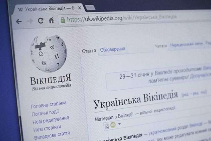 Украинская «Википедия» назвала самые популярные статьи года