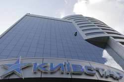 Голова «Нафтогазу України» увійшов до правління компанії з російським капіталом