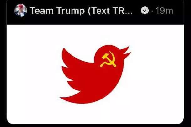 Черговий акаунт Трампа видалено за комуністичну символіку