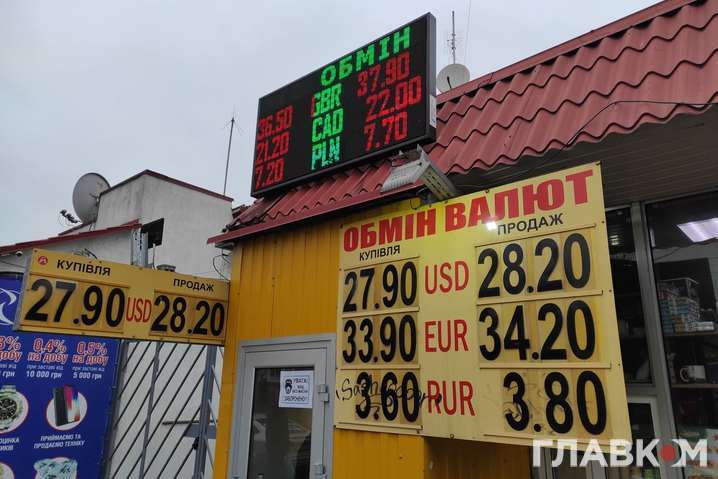 Украинцы установили рекорд на валютном рынке: куплен наибольший объем валюты
