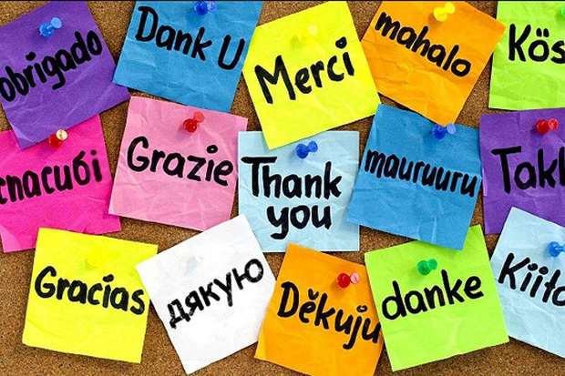 Сьогодні – Всесвітній день слова «дякую»: традиції та прикмети