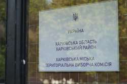 Харківська депутатка поскаржилася у прокуратуру на підроблення електронного підпису Кернеса