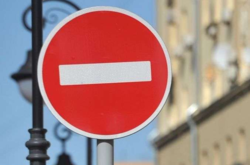  В центре Киева будут действовать временные ограничения движения 