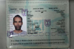 У «Борисполі» прикордонники викрили іранця з фальшивим паспортом (фото)