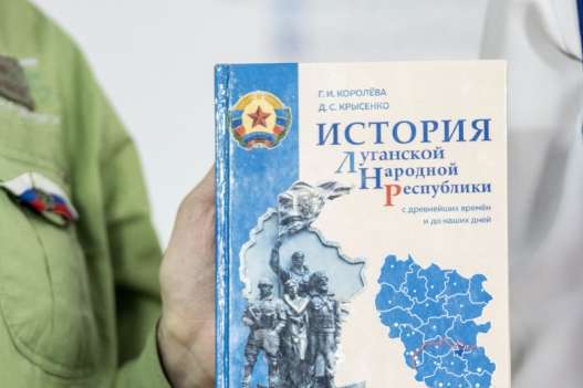 Письма из Луганска. Среднее образование: Москва уничтожила все упоминания про Украину