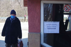  Маска или респиратор обязательно должны закрывать нос и рот 