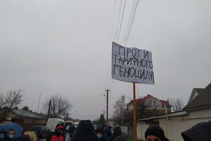 «Позор Зеленскому». На Закарпатье протестовали против тарифов и локдауна (видео)