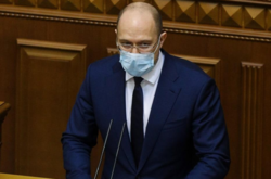 Кабинет министров вводит государственное регулирование цен на газ для бытовых потребителей