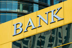 Нацбанк назвав найбільш прибуткові та збиткові банки