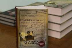 Стала відома найпопулярніша книга України у 2020 році