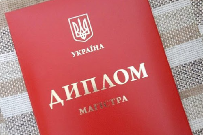 В Украине отменены красные дипломы