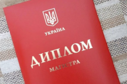 В Украине отменены красные дипломы