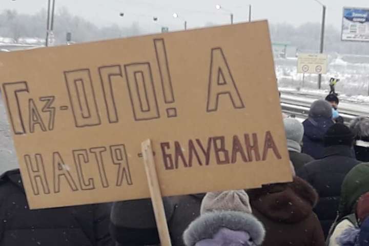 Негода не зупинила тарифні протести. На Полтавщині люди перекрили трасу (фото)