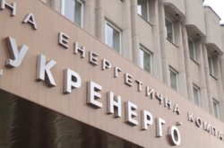 Веерных отключений не будет: «Укрэнерго» прокомментировала отсутствие угля на «Центрэнерго»