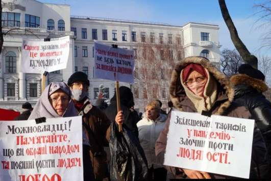 Тарифні протести: у Дніпрі мітингувальники вимагали відставки прем’єра Шмигаля
