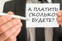 Субъекты организации оплаты труда не имеют права в одностороннем порядке принимать решения по вопросам оплаты труда