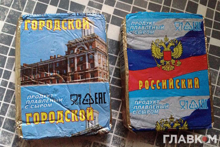Письма из Луганска. Война показала, кто кого кормит: Донбас Украину или наоборот