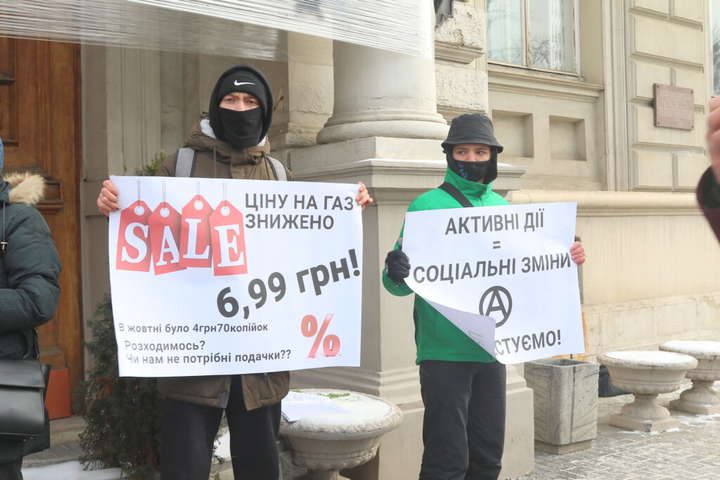 По 6,99 не хочуть. У Львові протестували проти тарифів на газ