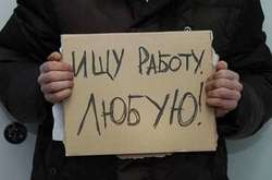 В течение 2020 года были трудоустроены 606 тысяч украинцев