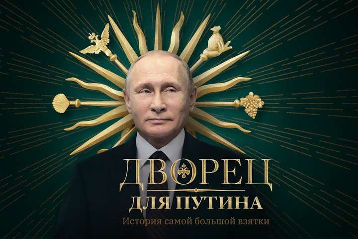 Путин одержим манией преследования и бредом величия