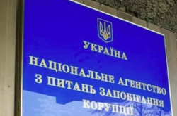 НАЗК назвала кількість українців, які потрапили до реєстру корупціонерів у 2020 році