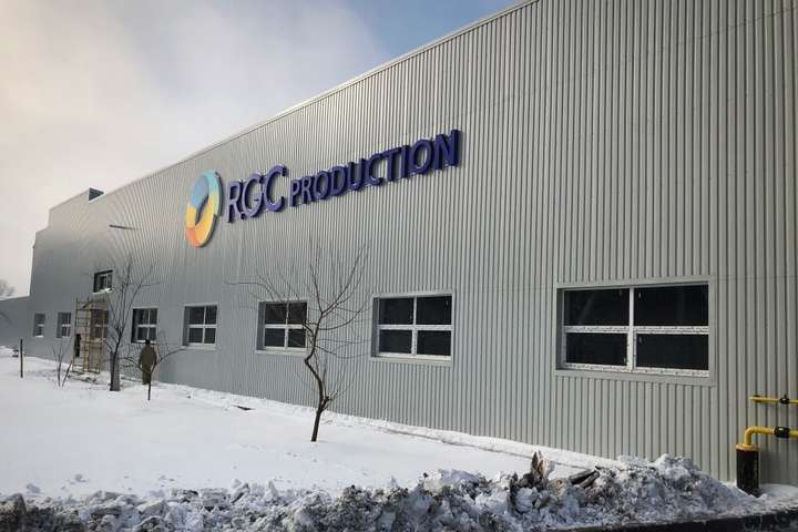 В Днепре Региональная газовая компания открыла новый завод RGC Production (фото)