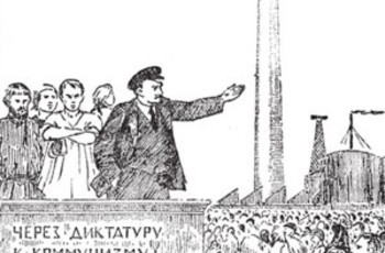 Перестройка Януковича