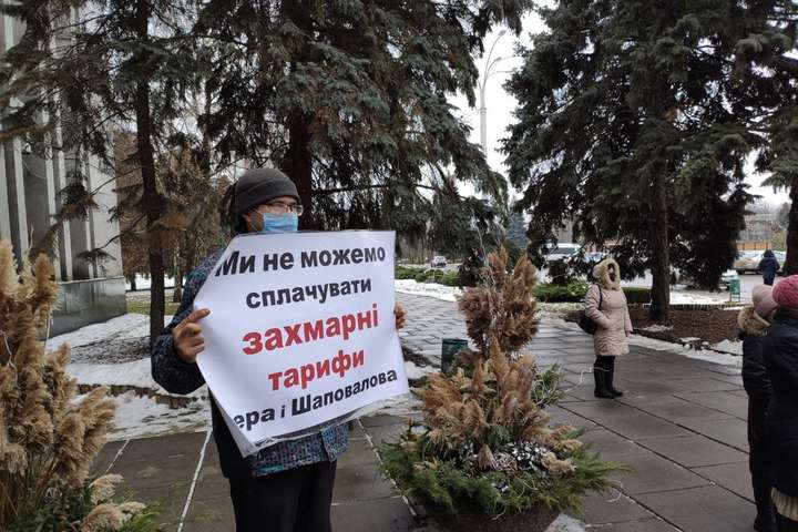 «Кабінет міністрів кинув нам кістку». На Полтавщині протестують проти тарифів на газ (відео)
