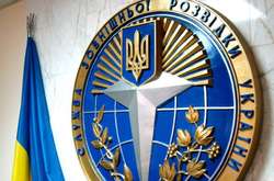  24 січня в Україні відзначають День зовнішньої розвідки 