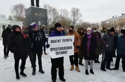 Росію захлеснули протестні акції через арешт опозиційного політика Олексій Навального