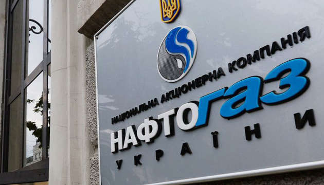 «Нафтогаз» признал, что распространял фейки об операторах газовых сетей