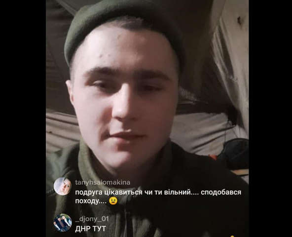 Слил секретную информацию: солдат-срочник провел видеочат с «ДНРовцами»