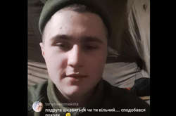 Слил секретную информацию: солдат-срочник провел видеочат с «ДНРовцами»