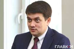 Разумков прокомментировал принятие закона о референдуме