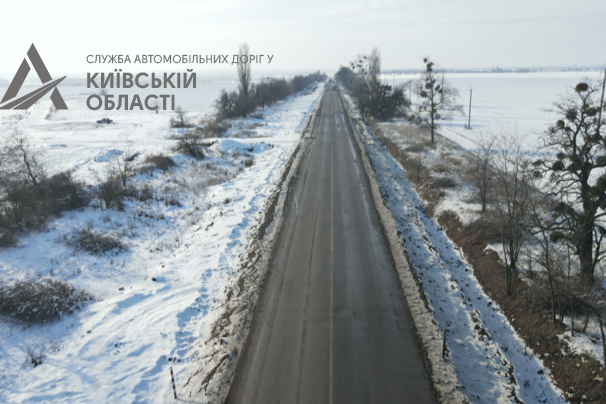 Дороги на Київщині почали ремонтувати за новою технологією (фото)