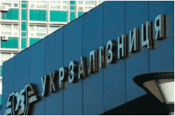 Рада підтримала створення тимчасової слідчої комісії для розслідування корупції в Укрзалізниці