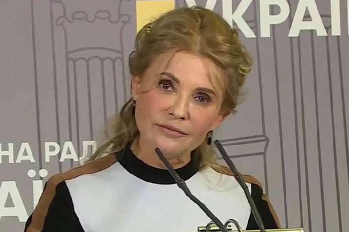 Тимошенко пояснила, навіщо кликала Єрмака ввечері в гості
