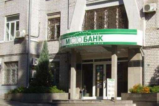 НБУ ликвидировал еще один банк