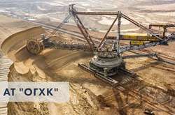 Офис генпрокурора: ОГХК фабрикует документы, чтобы снять арест с продукции