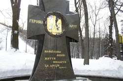 В Україні - День пам'яті героїв Крут