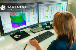 Нафтогаз створює найбільшу в Україні базу геологічних даних