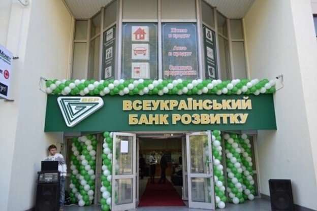 Фонд гарантування вкладів ліквідував банк сина Януковича