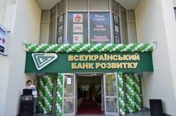 Фонд гарантування вкладів ліквідував банк сина Януковича