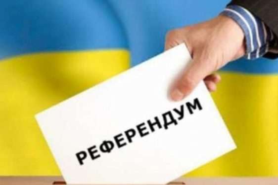 Стефанчук назвав п'ять питань, які не можуть бути предметом референдума