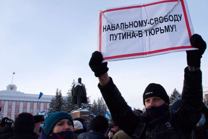 Прихильники Навального анонсували нові акції протесту в Росії